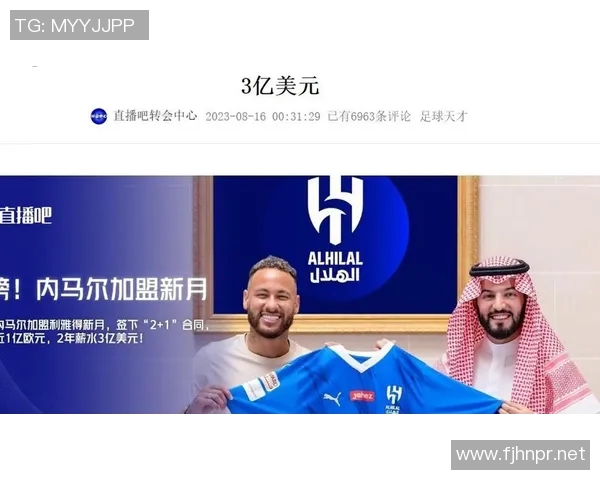 今夏转会窗口:内马尔领衔,历史转会费TOP50刷新,豪门争夺战激烈 今夏转会窗口:内马尔领衔,历史转会费TOP50刷新,豪门争夺战激烈